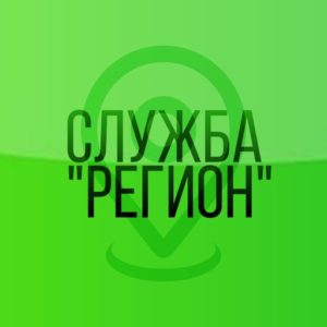 Услуга муж на час!
